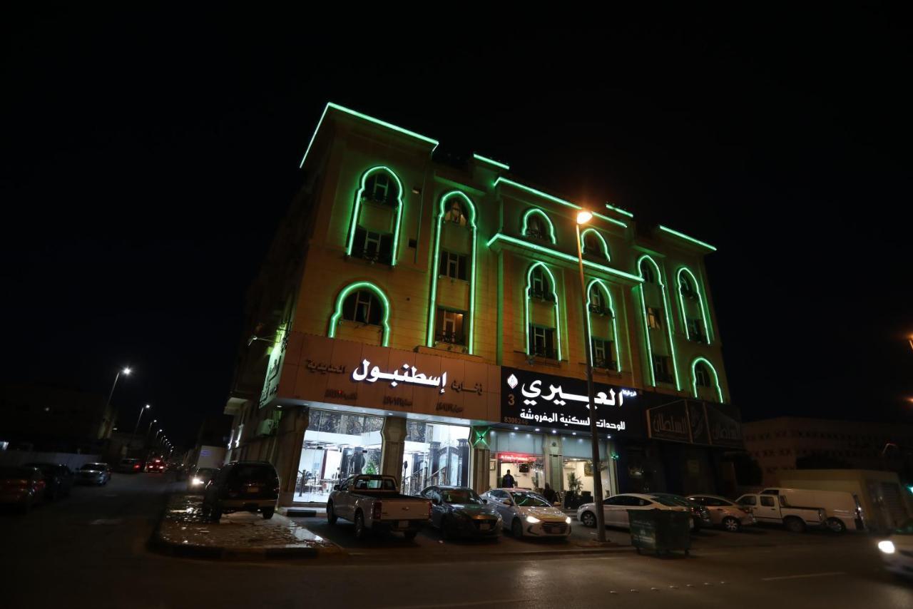 Al Eairy Apartment- Dammam 3 Al Mubarakiyah 外观 照片