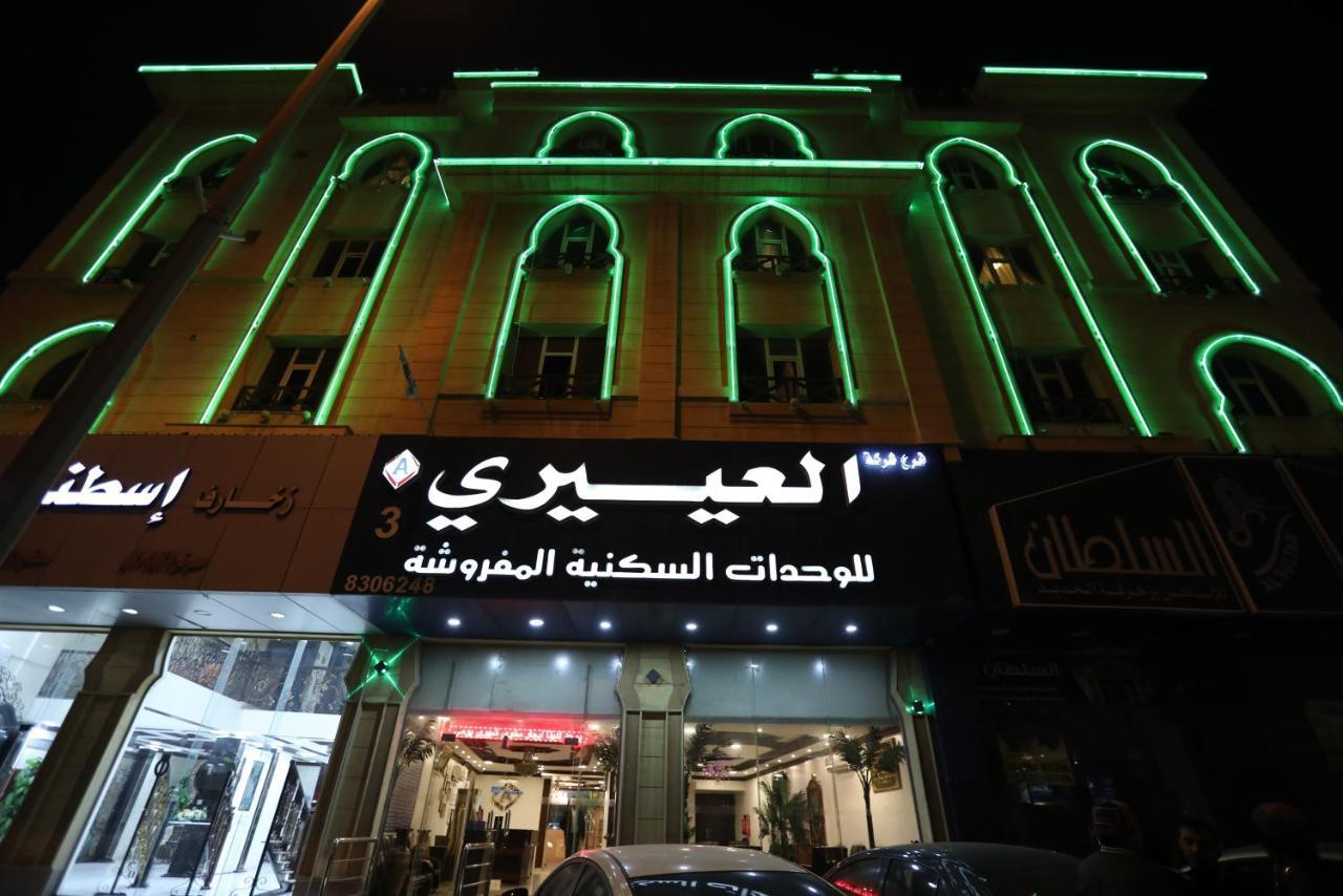 Al Eairy Apartment- Dammam 3 Al Mubarakiyah 外观 照片