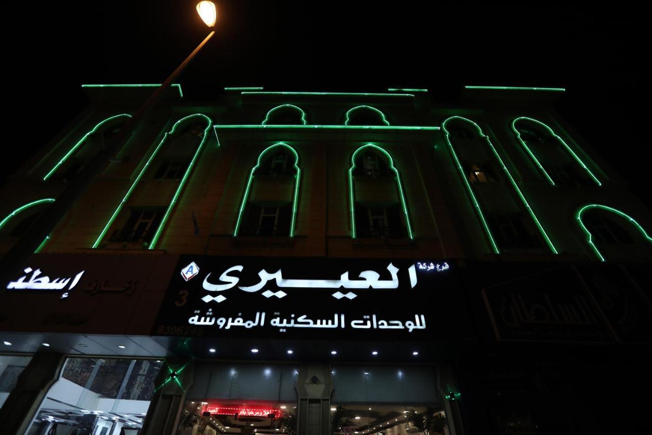 Al Eairy Apartment- Dammam 3 Al Mubarakiyah 外观 照片