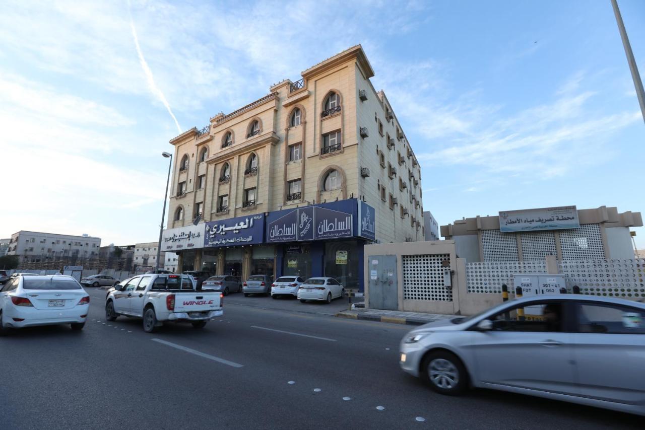 Al Eairy Apartment- Dammam 3 Al Mubarakiyah 外观 照片