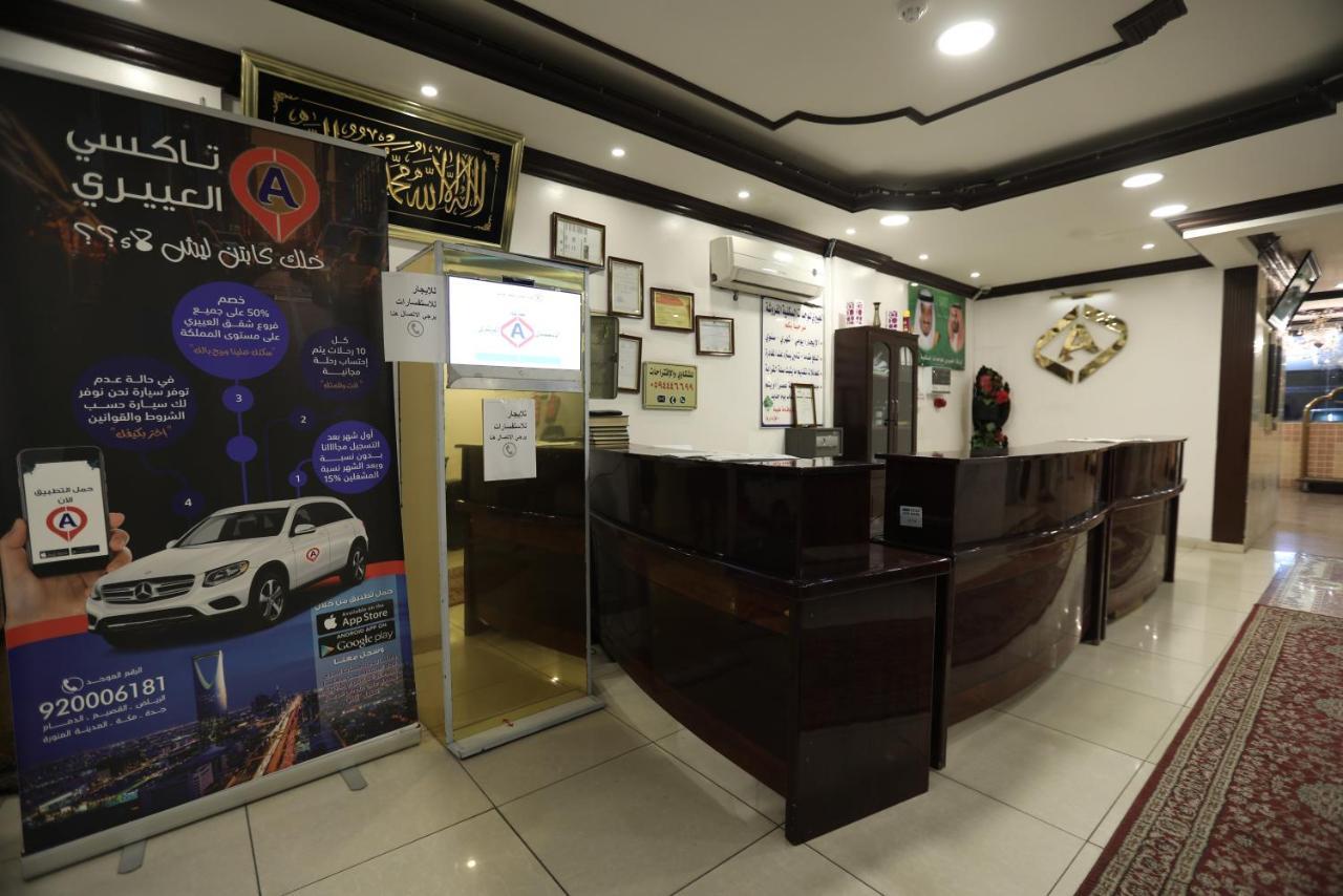 Al Eairy Apartment- Dammam 3 Al Mubarakiyah 外观 照片